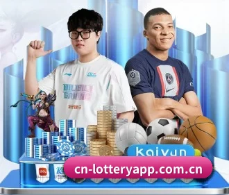 七星彩 APP